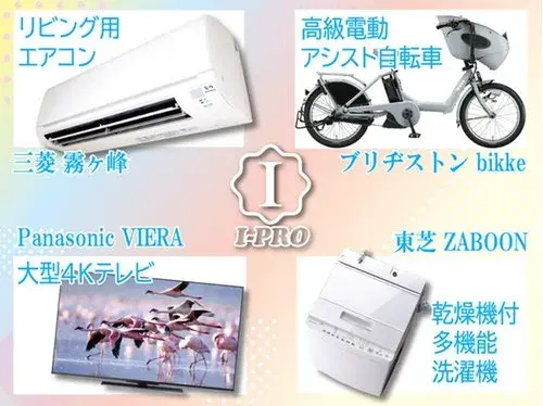 Propiedad 3LDK+S en el Barrio de Adachi, Tokio (16)