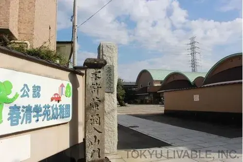 Tokyo Mitaka City 4DK Property (17)