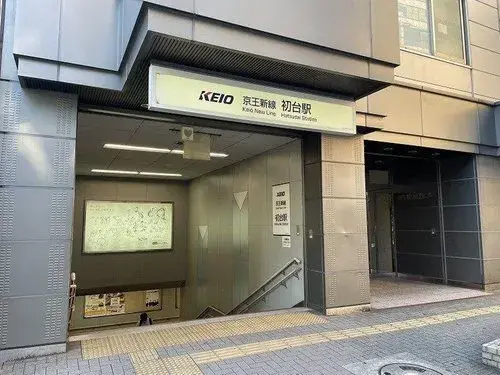 Akiya in 涩谷区