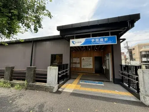 4LDK+S Shibuya-ku Tokyo (2)