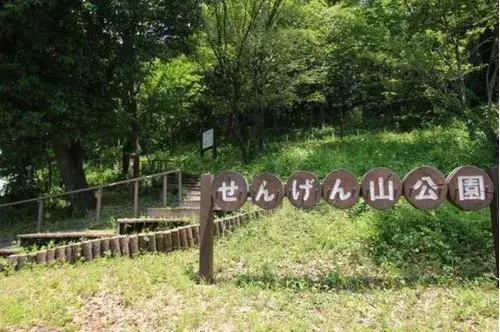 Bien immobilier 2LDK Ville de Fuchu Préfecture de Tokyo (16)