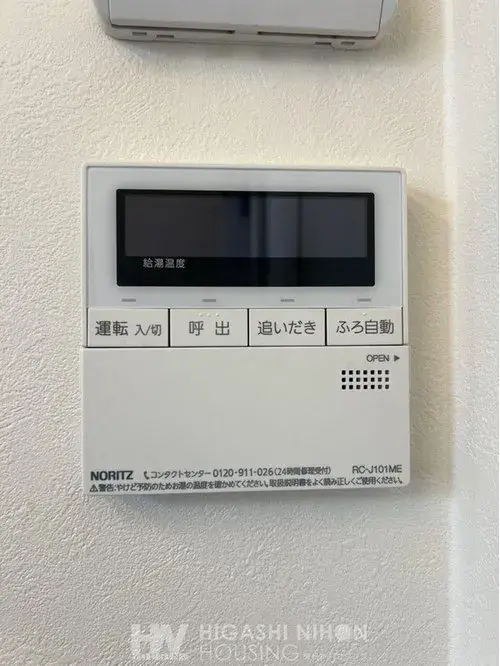 2LDK Property Yokohama City Kanagawa Prefecture (39)