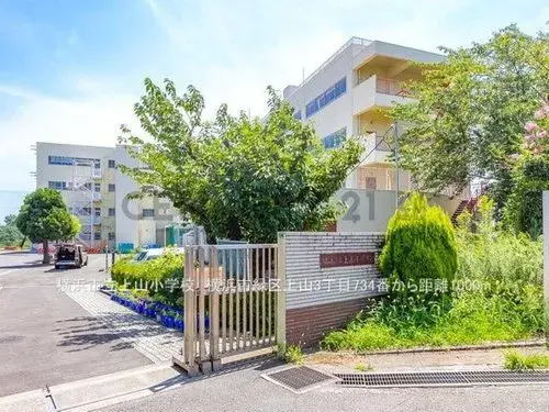 3LDK Ciudad de Yokohama Prefectura de Kanagawa (12)
