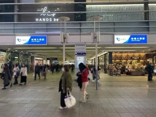 Propiedad 4DK Ciudad de Sagamihara Prefectura de Kanagawa (17)
