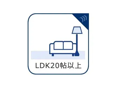 3LDK Yokohama City Kanagawa Prefecture (21)