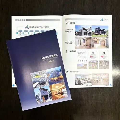 神奈川県藤沢市2LDK物件 (24)
