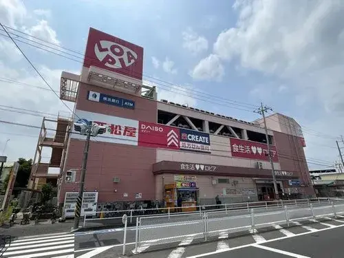 Logement 2LDK Ville de Yokohama Préfecture de Kanagawa (19)