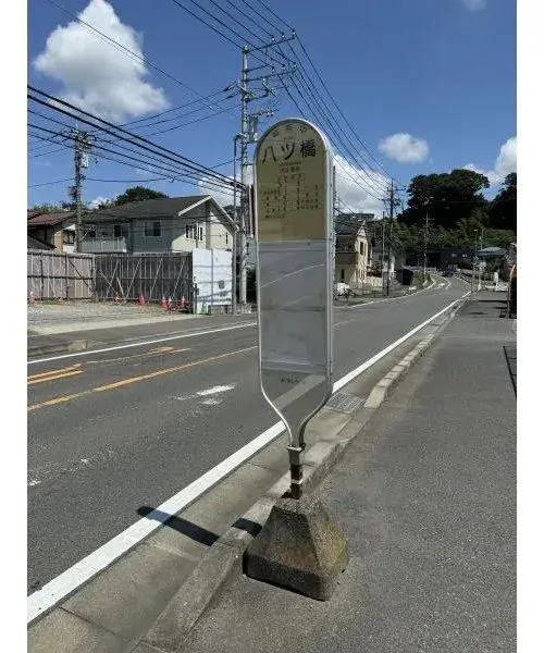 4LDK+S Property Atsugi City Kanagawa Prefecture (13)