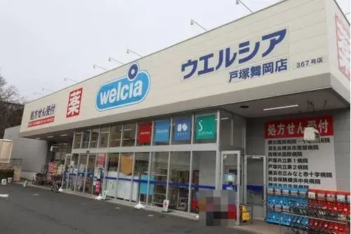 4LDK Property Yokohama City Kanagawa Prefecture (12)