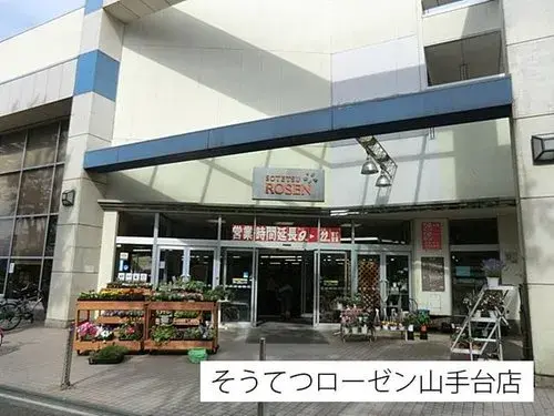 3LDK+S Yokohama City Kanagawa Prefecture (18)