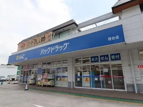 2LDK+S物件 横浜市青葉区 神奈川県 (11)