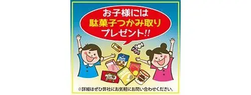 4LDK 相模原市 神奈川県 (21)