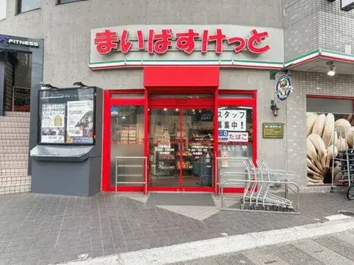 神奈川県川崎市2LDK物件 (5)