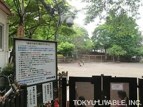 Propiedad 3LDK Barrio de Konan, Ciudad de Yokohama, Prefectura de Kanagawa (20)