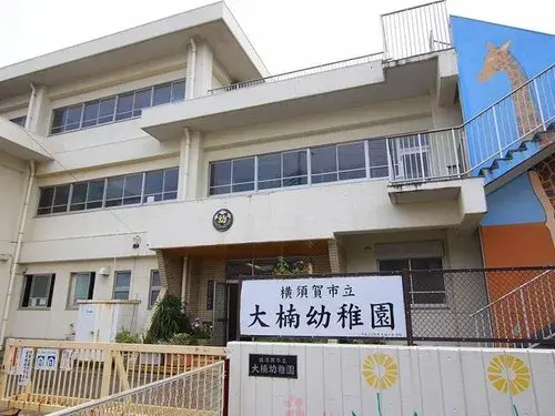 Prefectura de Kanagawa Ciudad de Yokosuka Propiedad 3LDK (15)