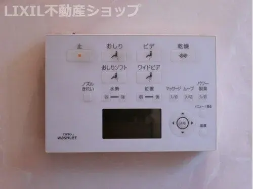 Propriété 4DK+S Ville de Joetsu Préfecture de Niigata (16)