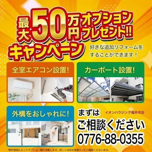 Bien immobilier 3LDK Ville de Nomi Préfecture d'Ishikawa (29)