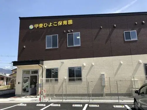 4LDK Kai City Yamanashi Prefecture (18)