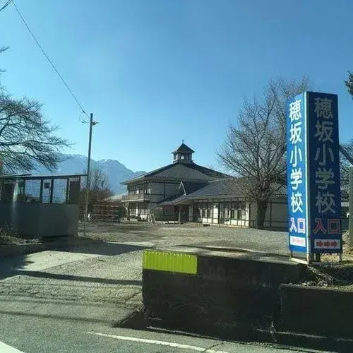 Yamanashi Prefecture Nirasaki City 2LDK Property (17)