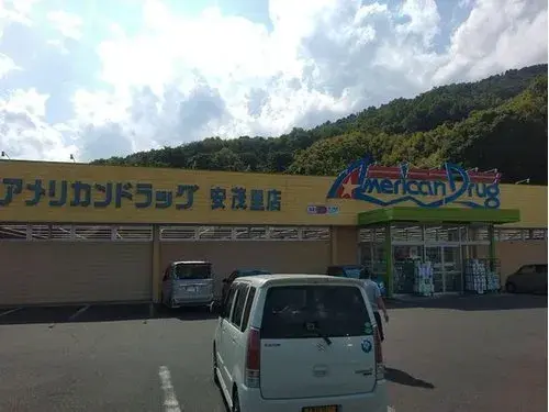 Propiedad 3LDK Ciudad de Nagano Prefectura de Nagano (19)