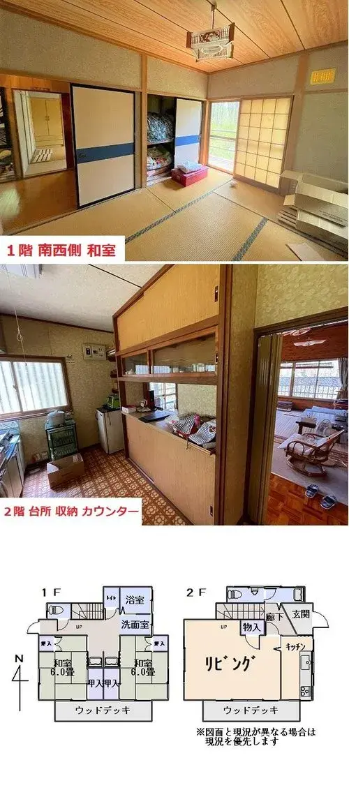 2LDK Property Nagawa-machi Nagano Prefecture (17)