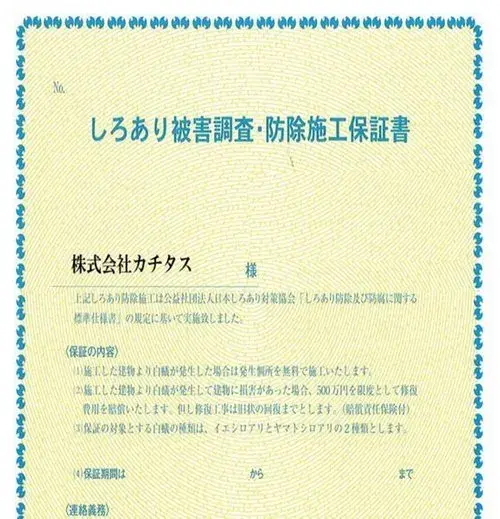 Slide 21
