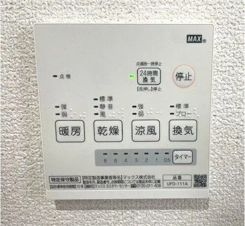 4LDK Kasamatsu-cho Gifu Prefecture (20)