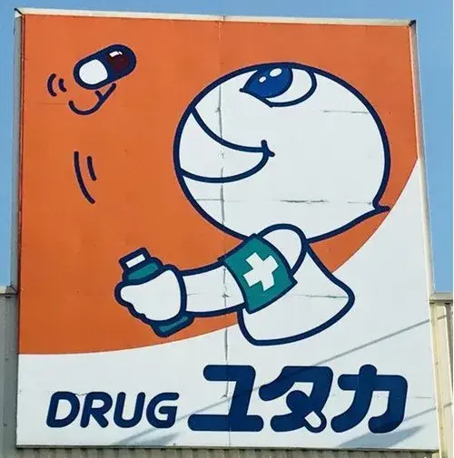 Slide 11
