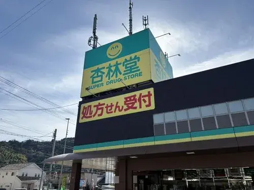 [3LDK Property] Shizuoka City Shizuoka Prefecture (15)