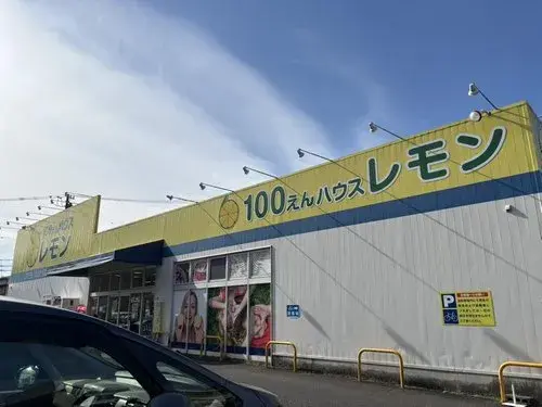 [3LDK Property] Shizuoka City Shizuoka Prefecture (19)