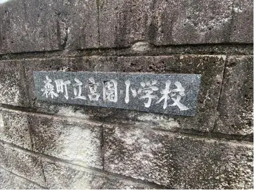 静岡県周智郡森町4LDK物件 (19)