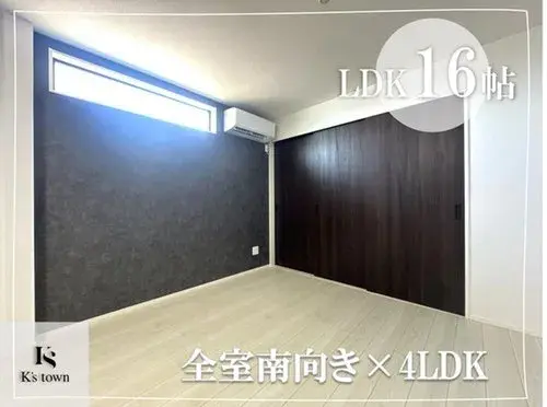 Bien immobilier 4LDK Ville de Nagoya Préfecture d'Aichi (2)