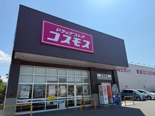 Bien immobilier 4LDK Ville de Nagoya Préfecture d'Aichi (15)
