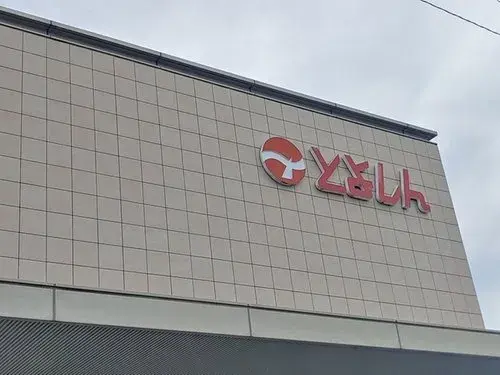 4LDK Aichi Toyota City Property (10)