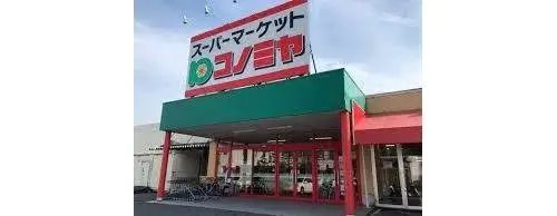 Aichi Prefecture Toyota City 3LDK Property (17)