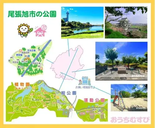 4LDK Owariasahi City Aichi Prefecture (17)