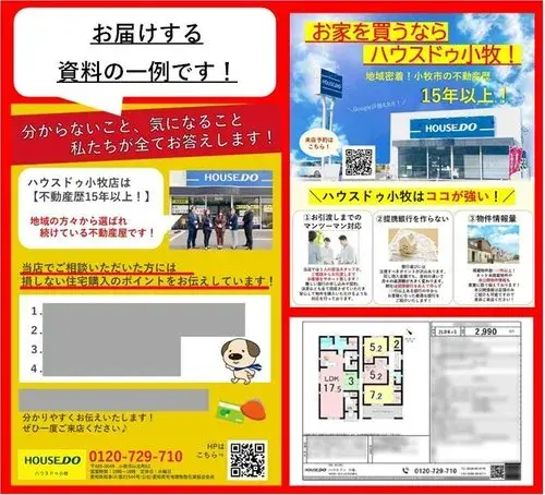 5DK Aichi Komaki Property (22)