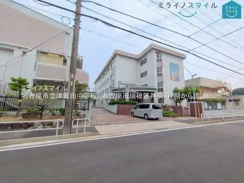 Akiya in Nagoya