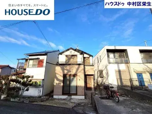 Akiya in Nagoya