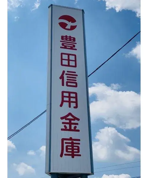 Slide 14