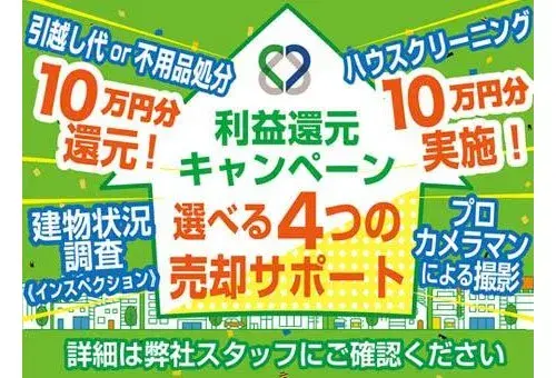 عقار 4DK بمدينة Nagoya، محافظة Aichi (18)