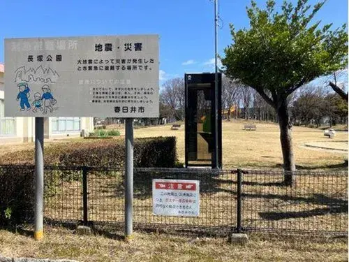 عقار 5LDK مدينة Kasugai Aichi (19)