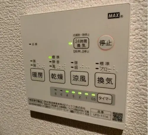 4LDK Property Fusō-chō Aichi Prefecture (11)
