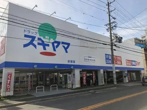 2LDK+S Property Nagoya City Aichi Prefecture (17)