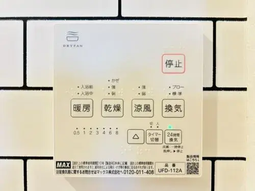 2LDK+S Property Nagoya City Aichi Prefecture (19)