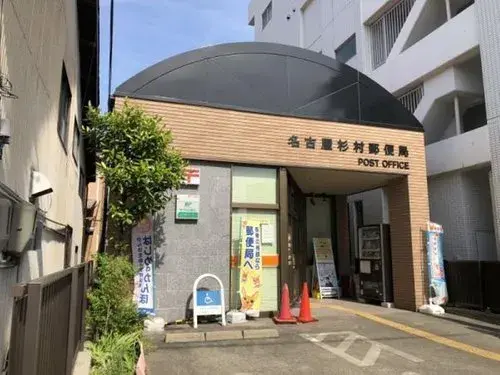 2LDK+S Property Nagoya City Aichi Prefecture (4)