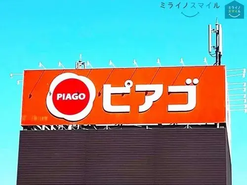 3LDK+S عقار مدينة Anjo محافظة Aichi (17)