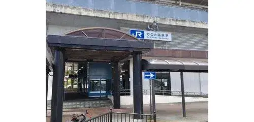 Shiga Prefecture Otsu City 4LDK Property (10)