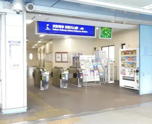 4LDK+2S Property Otsu City Shiga Prefecture (17)