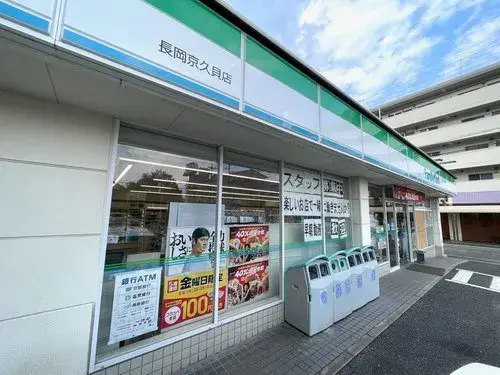 3LDK Property Oyamazaki-cho Kyoto Prefecture (18)